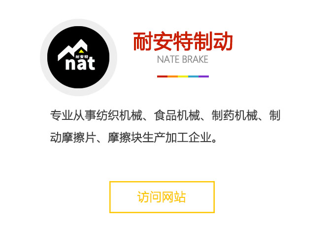 摩擦片式离合器的组成
